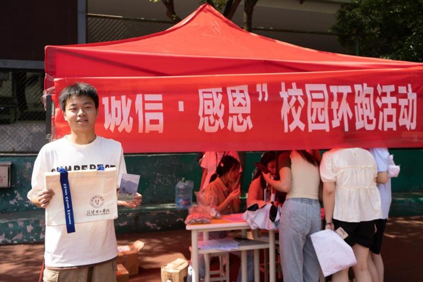 英国上市公司官网365