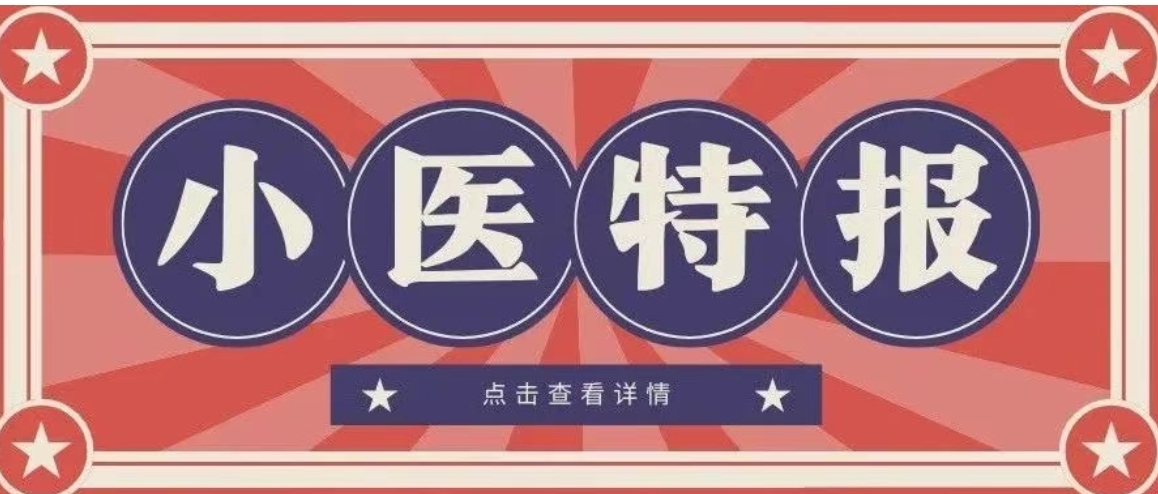 英国上市公司官网365