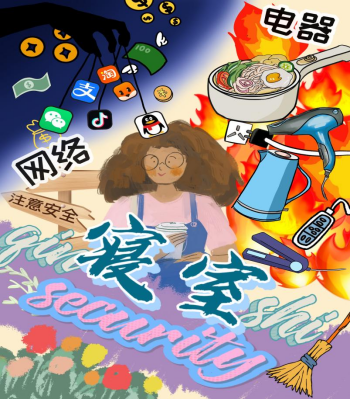 英国上市公司官网365